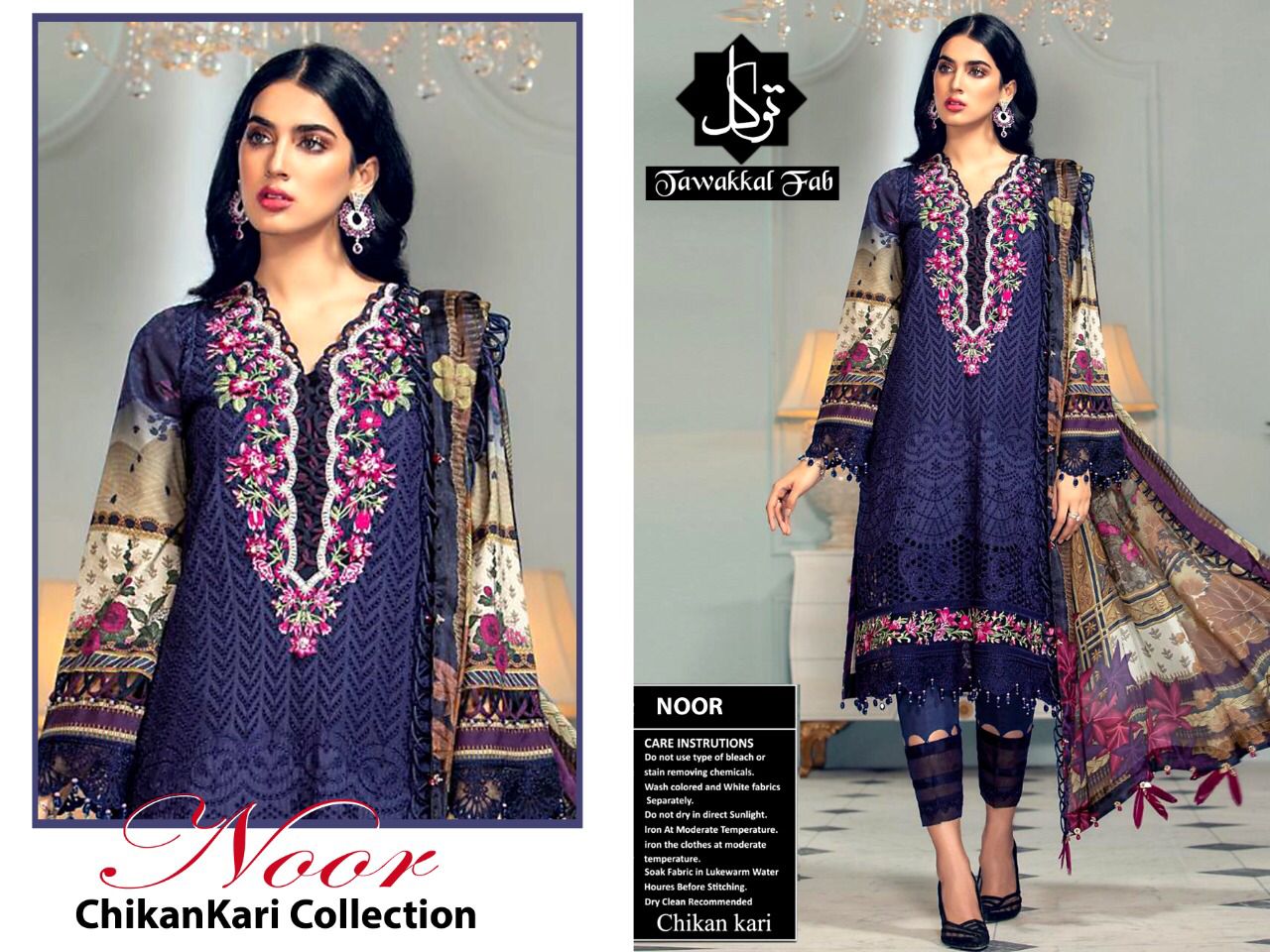 TAWAKKAL FAB NOOR CHIKANARI BLUE SALWAR KAMEEZ