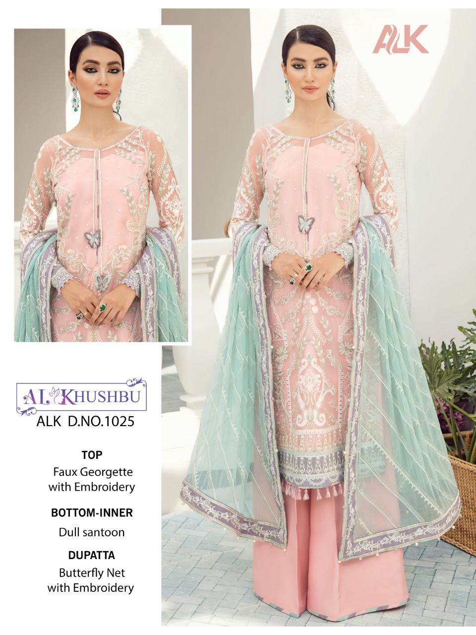 AL KHUSHBU 1025 SALWAR KAMEEZ MANUFACTURER