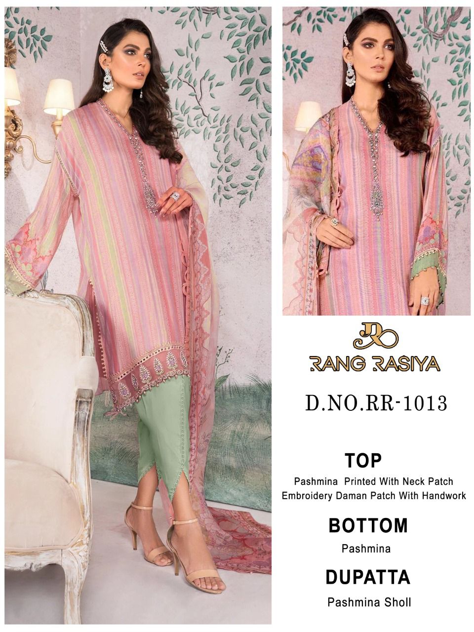 RANG RASIYA MARIA B 1013 SALWAR KAMEEZ