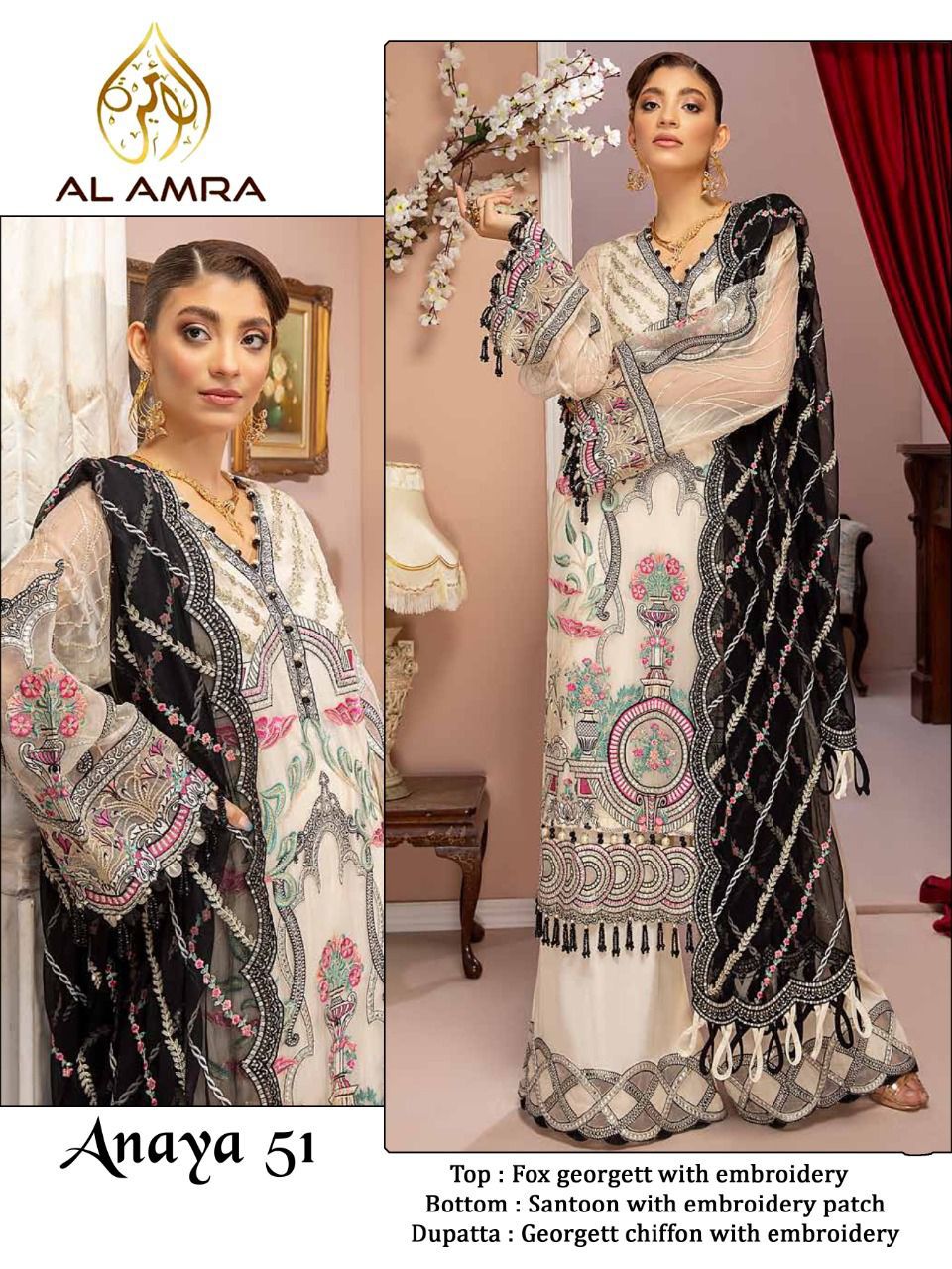 AL AMRA ANAYA ZF 51 SALWAR KAMEEZ MANUFACTURER