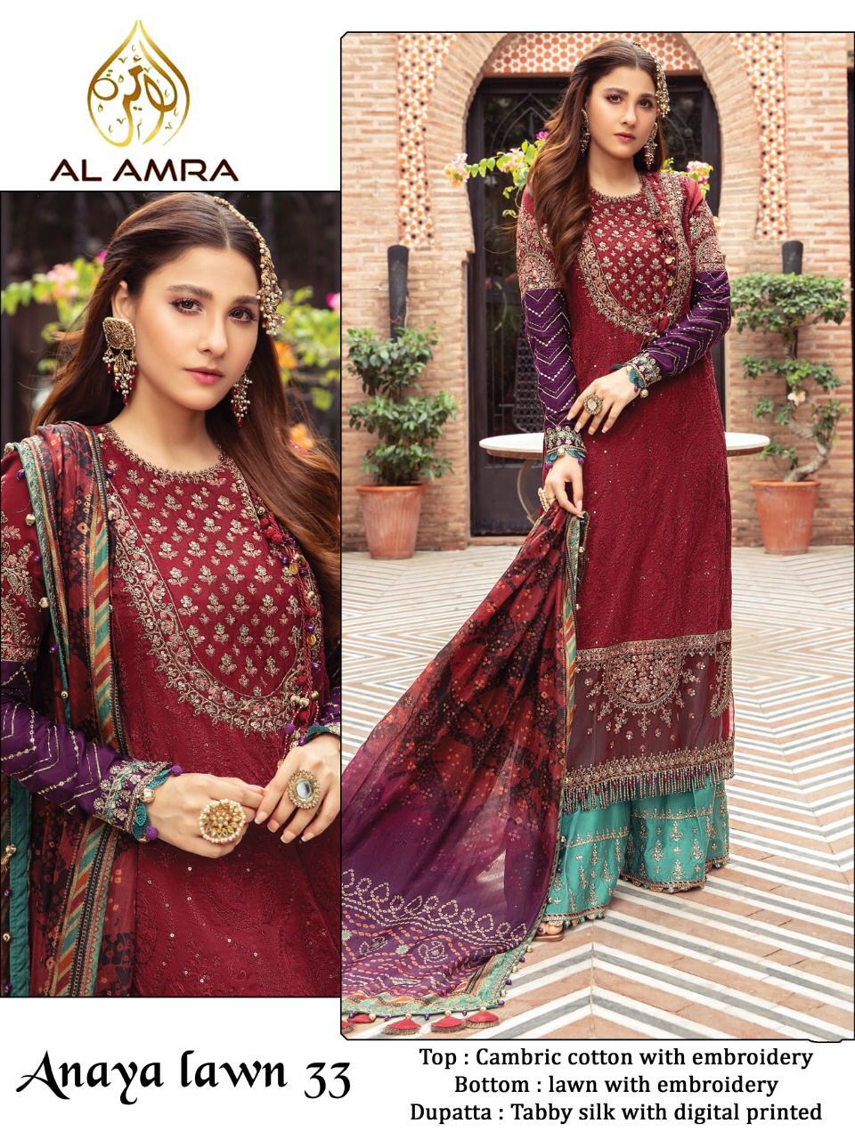 AL AMRA ANAYA LAWN 33 SALWAR KAMEEZ WHOLESALER