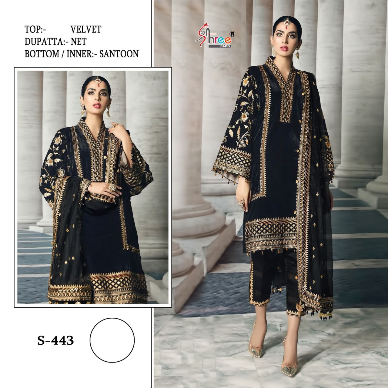 SHREE FABS 443 SALWAR KAMEEZ WHOLESALER