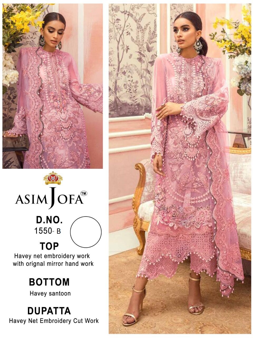 ASIM JOFA 1550 B SALWAR KAMEEZ WHOLESALER