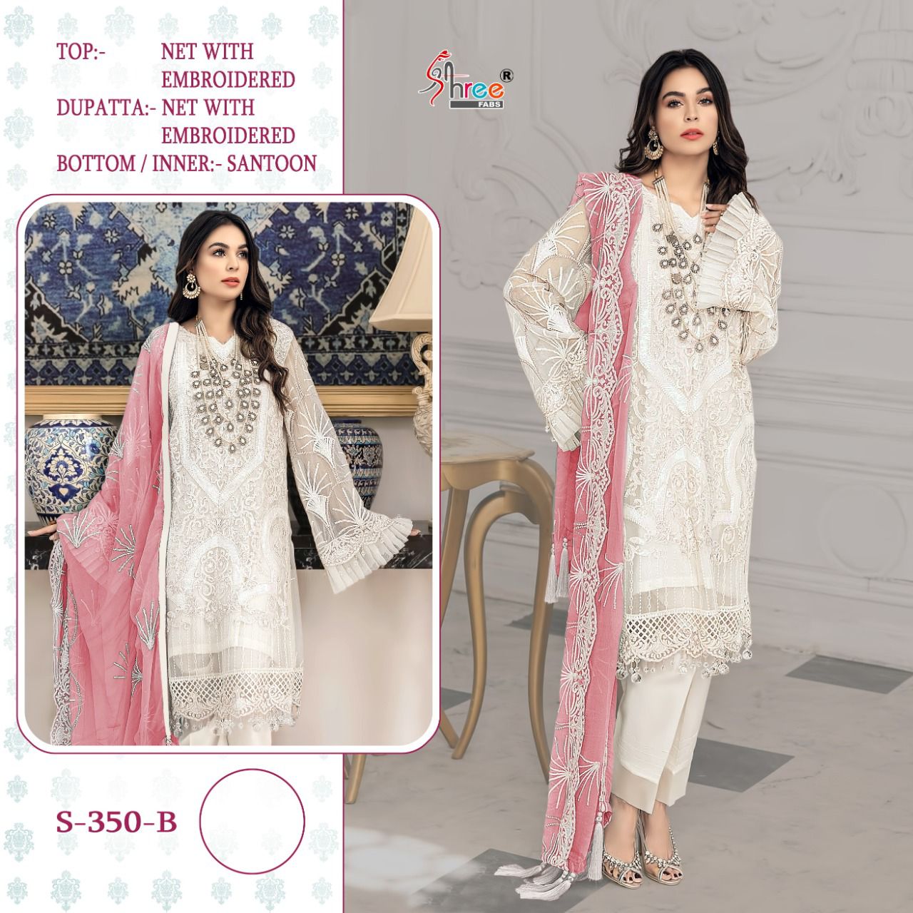 SHREE FABS 350 B SALWAR KAMEEZ WHOLESALER