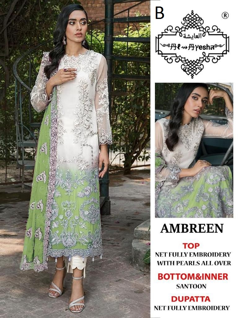 AL AYESHA AMBREEN B SALWAR KAMEEZ WHOLESALER