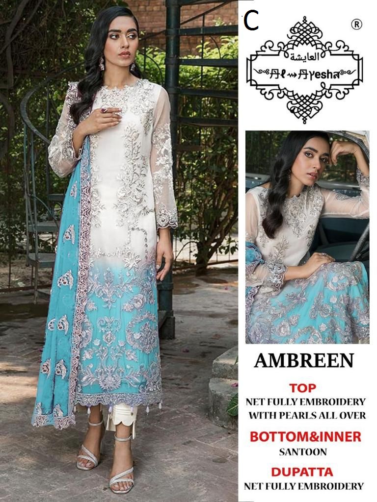 AL AYESHA AMBREEN C SALWAR KAMEEZ WHOLESALER