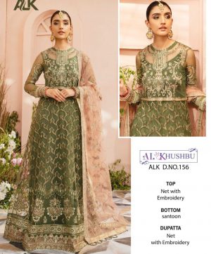 AL KHUSHBU 156 SALWAR KAMEEZ WHOLESALER