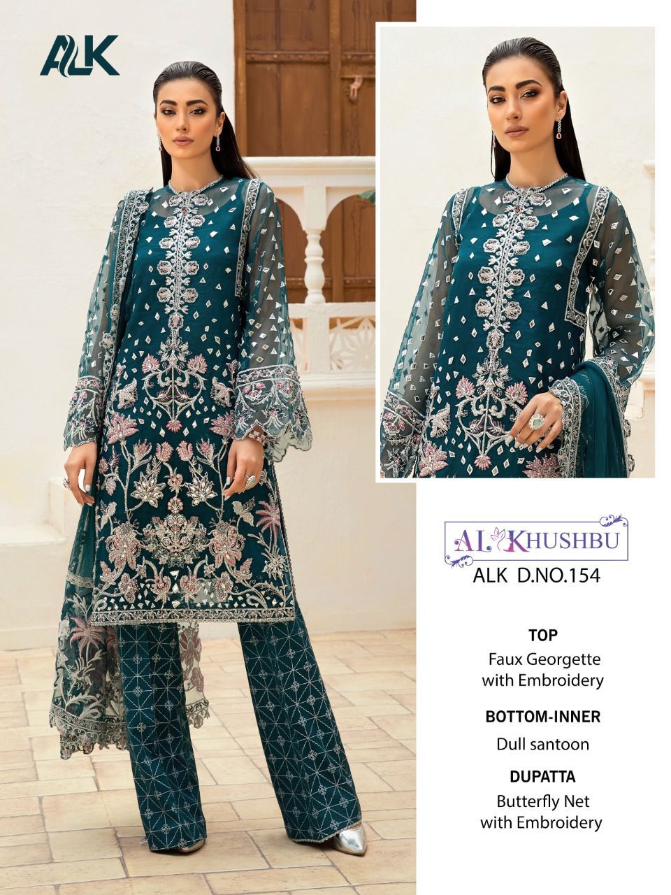 AL KHUSHBU 154 SALWAR KAMEEZ WHOLESALER