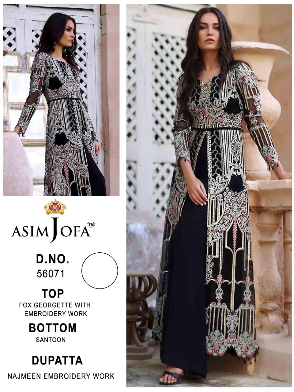 ASIM JOFA 56071 BRIDAL SALWAR KAMEEZ WHOLESALER