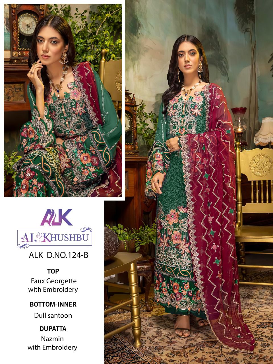 AL KHUSHBU 124 B SALWAR KAMEEZ WHOLESALER