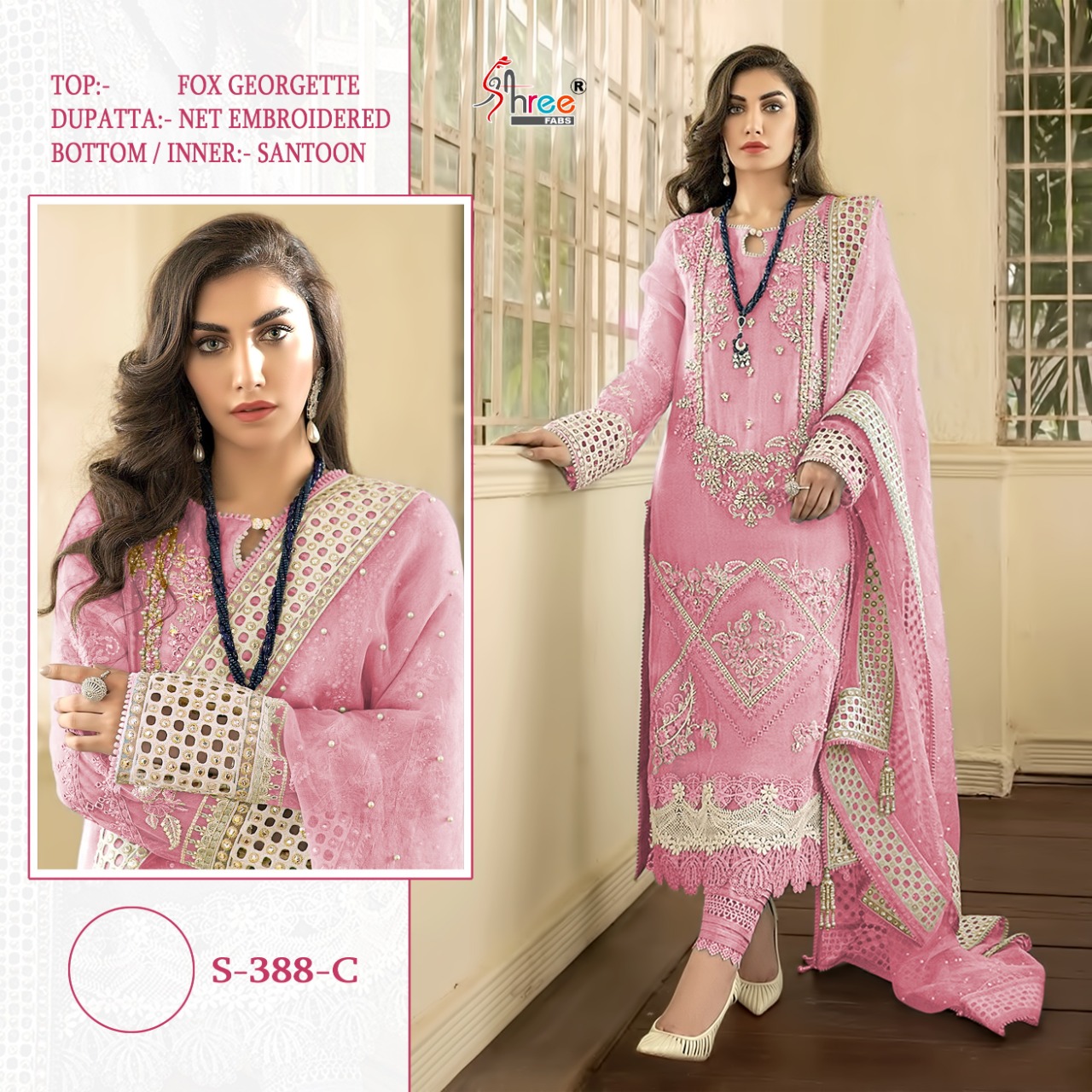 SHREE FABS 388 C SALWAR KAMEEZ WHOLESALER