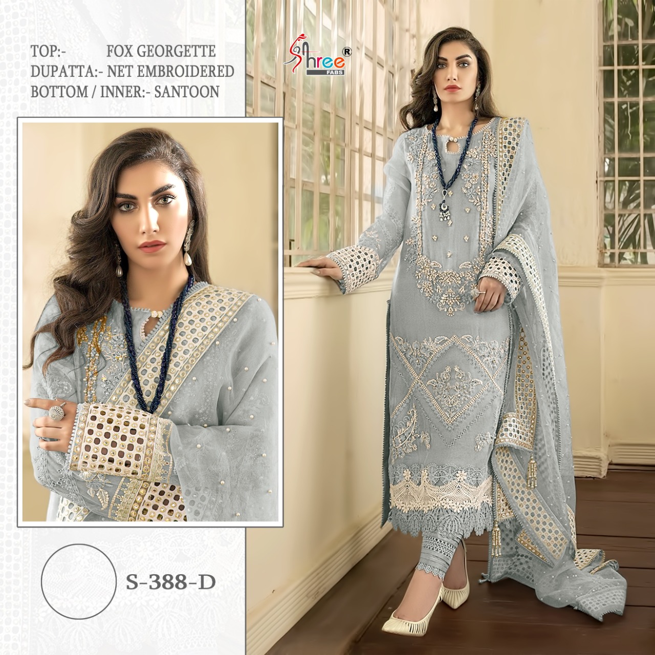 SHREE FABS 388 D SALWAR KAMEEZ WHOLESALER