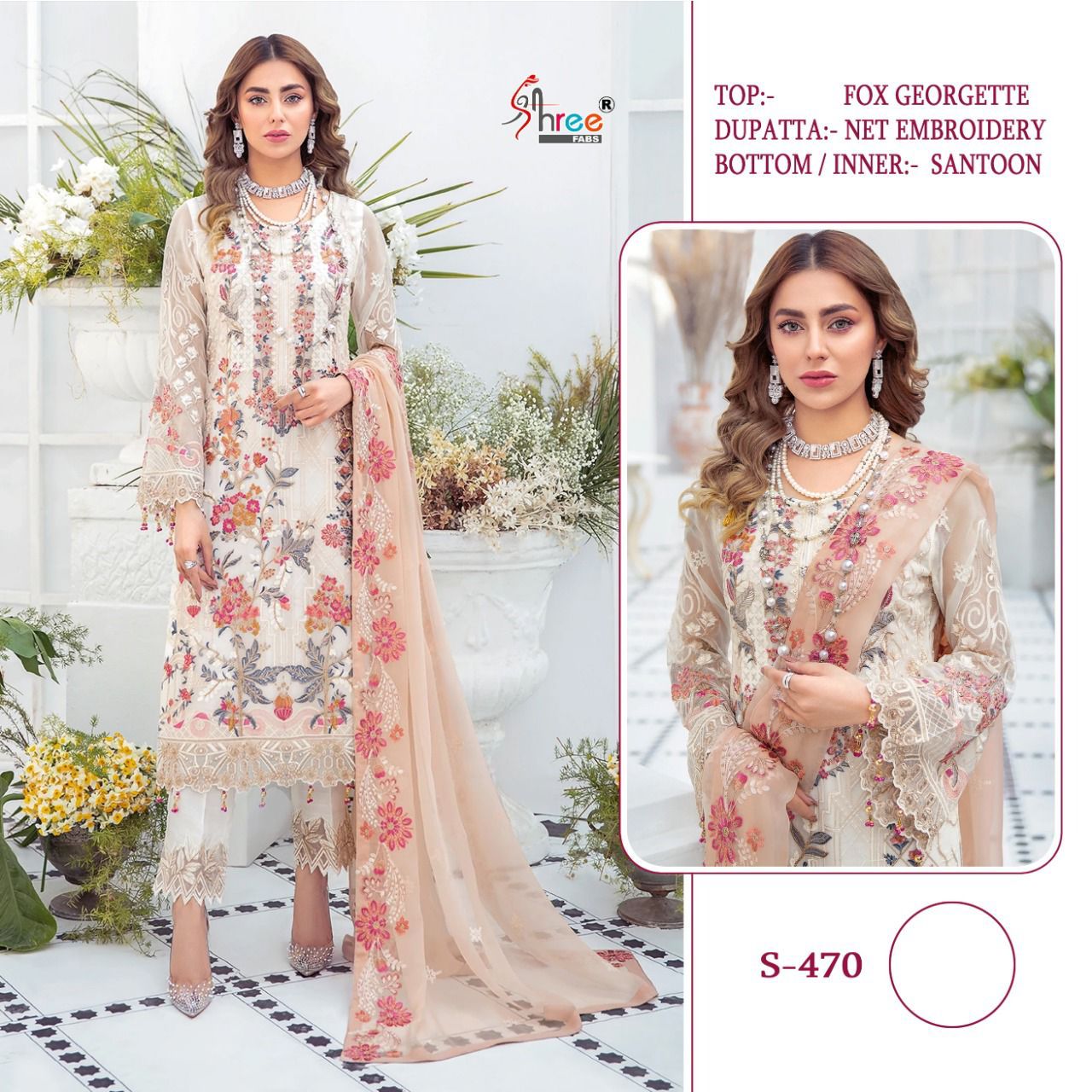 SHREE FABS 470 SALWAR KAMEEZ WHOLESALER