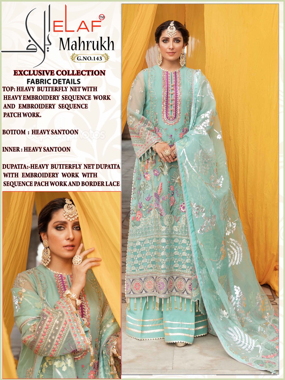 ELAF 143 MAHRUKH BY GALAXY FAB SALWAR KAMEEZ WHOLESALER