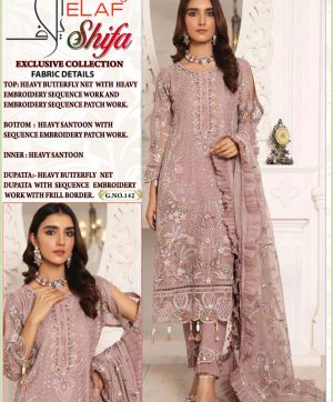 ELAF BY GALAXY FAB 142 SALWAR KAMEEZ WHOLESALER