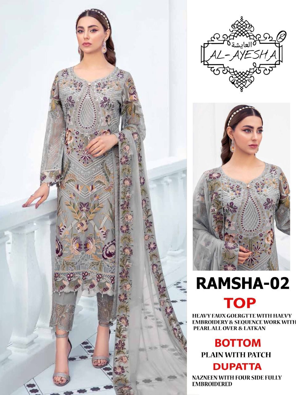 AL AYESHA RAMSHA 02 SALWAR KAMEEZ WHOLESALER