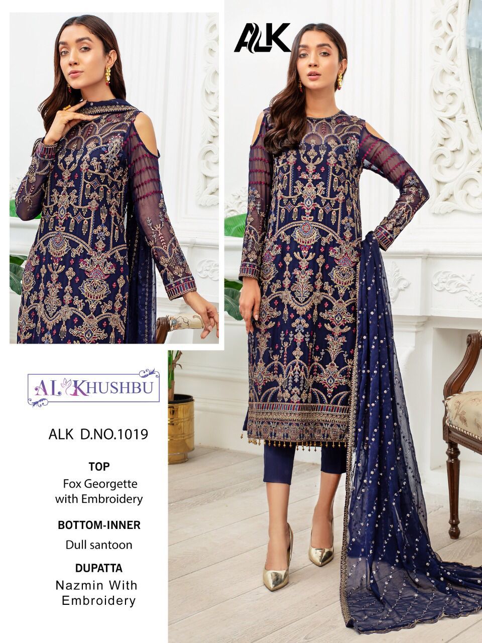 AL KHUSHBU 1019 PAKISTANI SALWAR KAMEEZ WHOLESALER