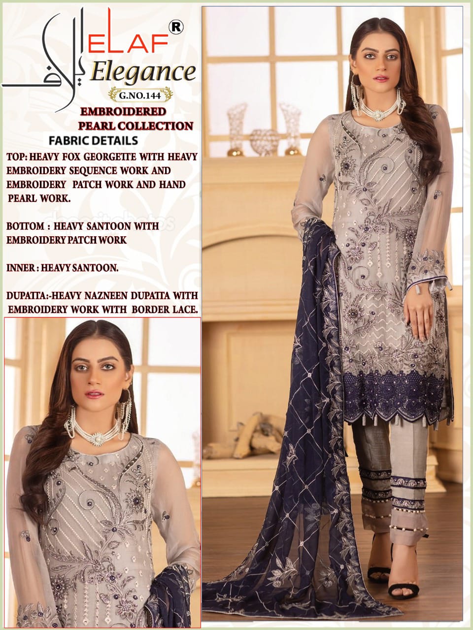 ELAF 144 ELEGANCE PAKISTANI SALWAR KAMEEZ WHOLESALER