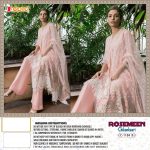 FEPIC 1184 B ROSEMEEN SALWAR KAMEEZ WHOLESALER