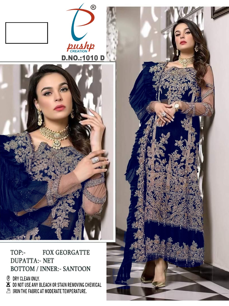 PUSHP 1010 D PAKISTANI SALWAR KAMEEZ WHOLESALER