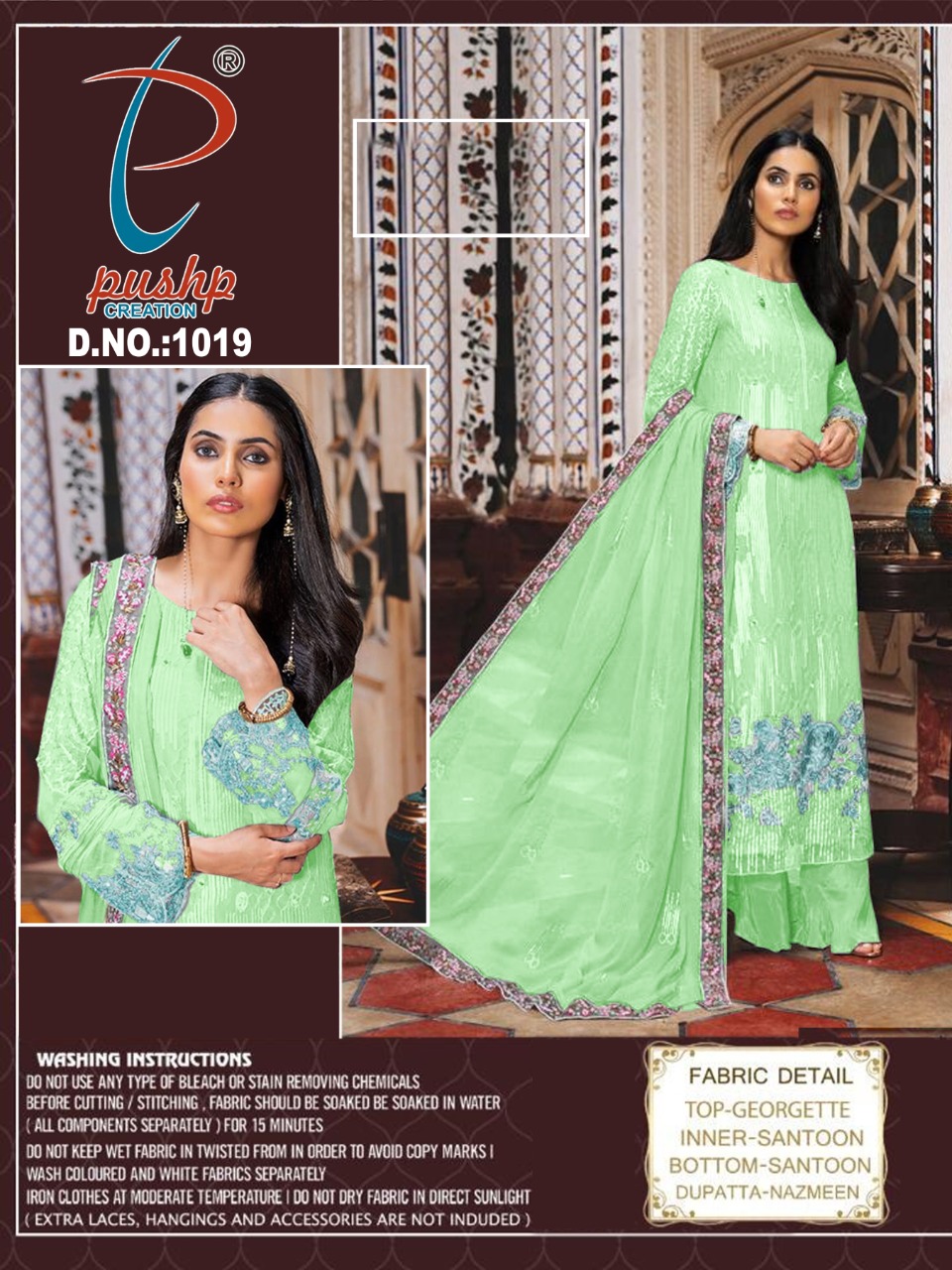 PUSHP 1019 PAKISTANI SALWAR KAMEEZ WHOLESALER