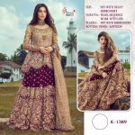 SHREE FABS 1389 SALWAR KAMEEZ WHOLESALER