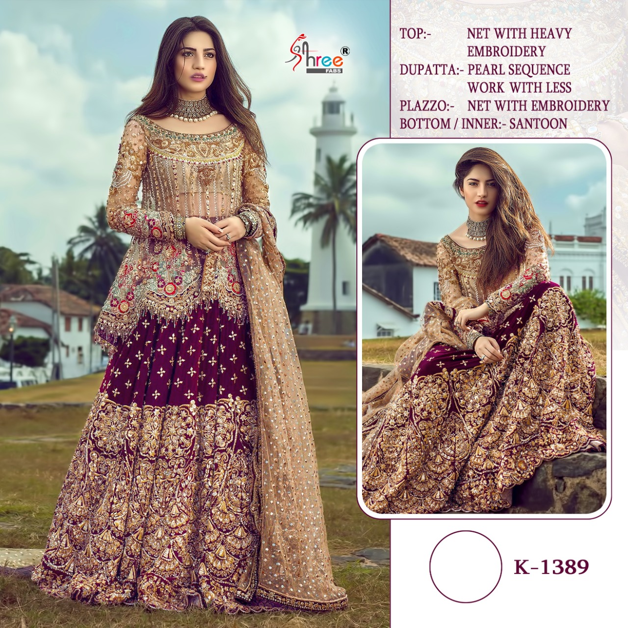 SHREE FABS 1389 SALWAR KAMEEZ WHOLESALER