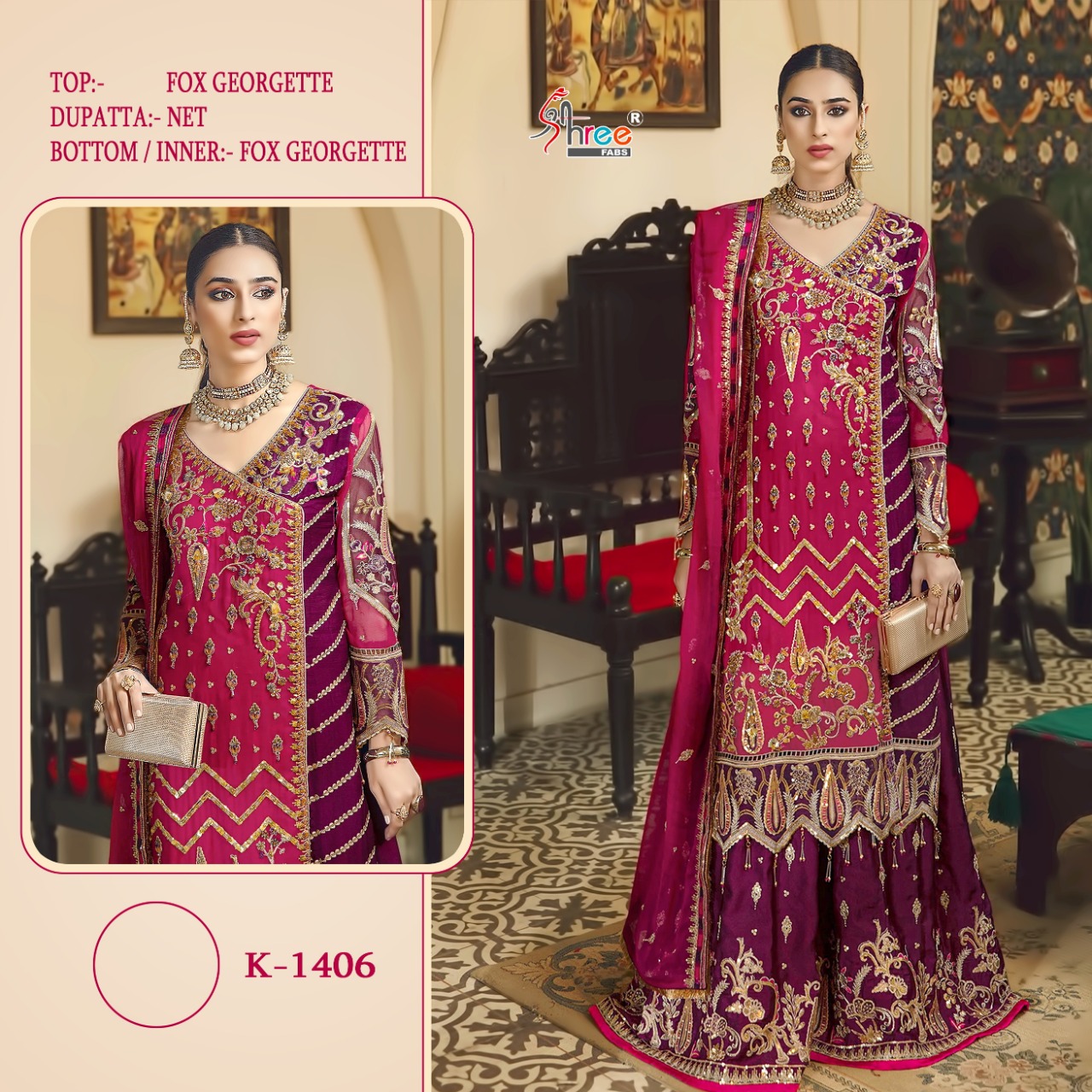 SHREE FABS 1406 SALWAR KAMEEZ WHOLESALER