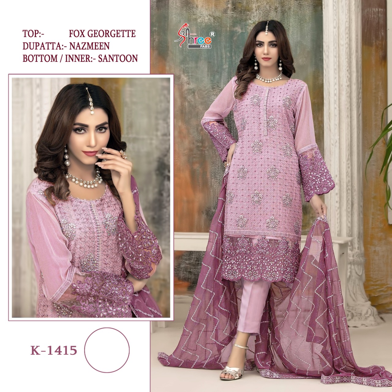 SHREE FABS 1415 SALWAR KAMEEZ WHOLESALER