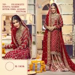 SHREE FABS 1416 SALWAR KAMEEZ WHOLESALER