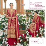 SHREE FABS 1419 SALWAR KAMEEZ WHOLESALER