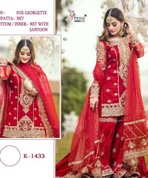 SHREE FABS 1433 SALWAR KAMEEZ WHOLESALER