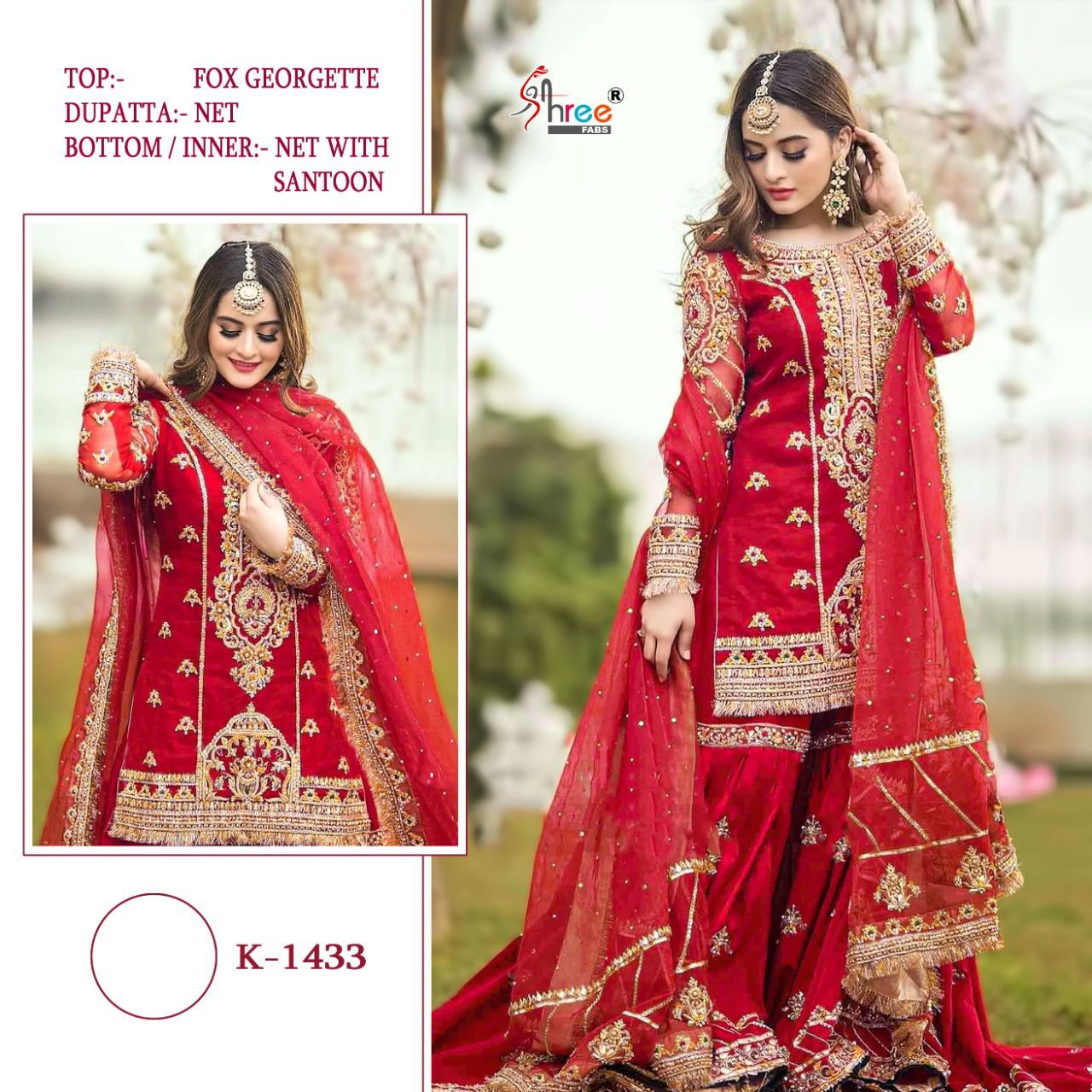 SHREE FABS 1433 SALWAR KAMEEZ WHOLESALER