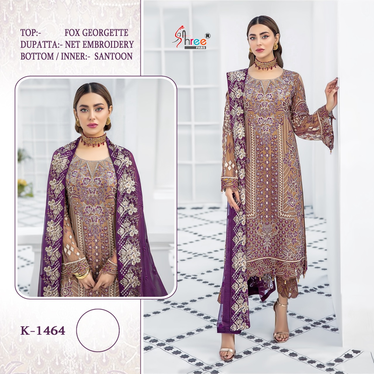 SHREE FABS 1464 SALWAR KAMEEZ WHOLESALER