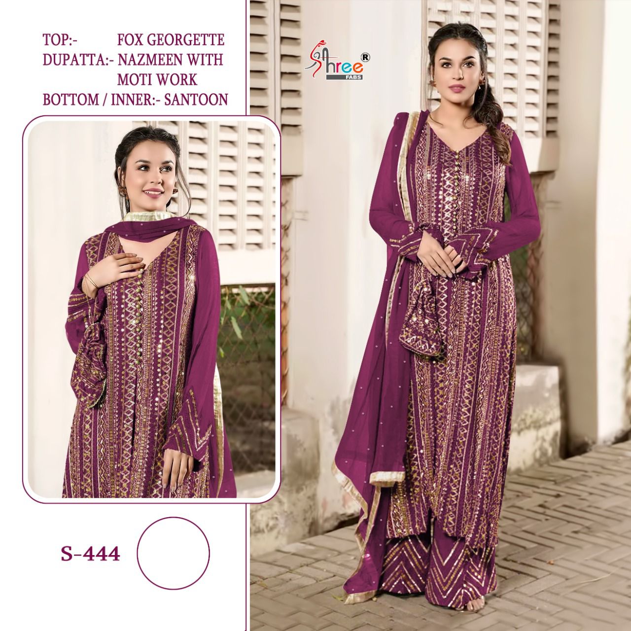 SHREE FABS 444 SALWAR KAMEEZ WHOLESALER