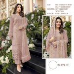 SHREE FABS 474 D PAKISTANI SALWAR KAMEEZ WHOLESALER