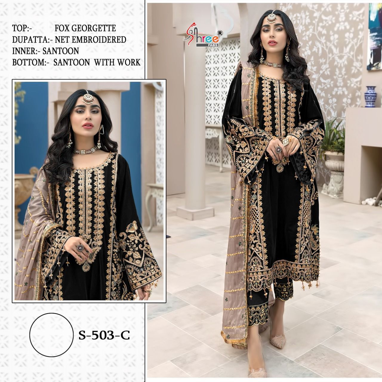 SHREE FABS S 503 C PAKISTANI SALWAR KAMEEZ WHOLESALER