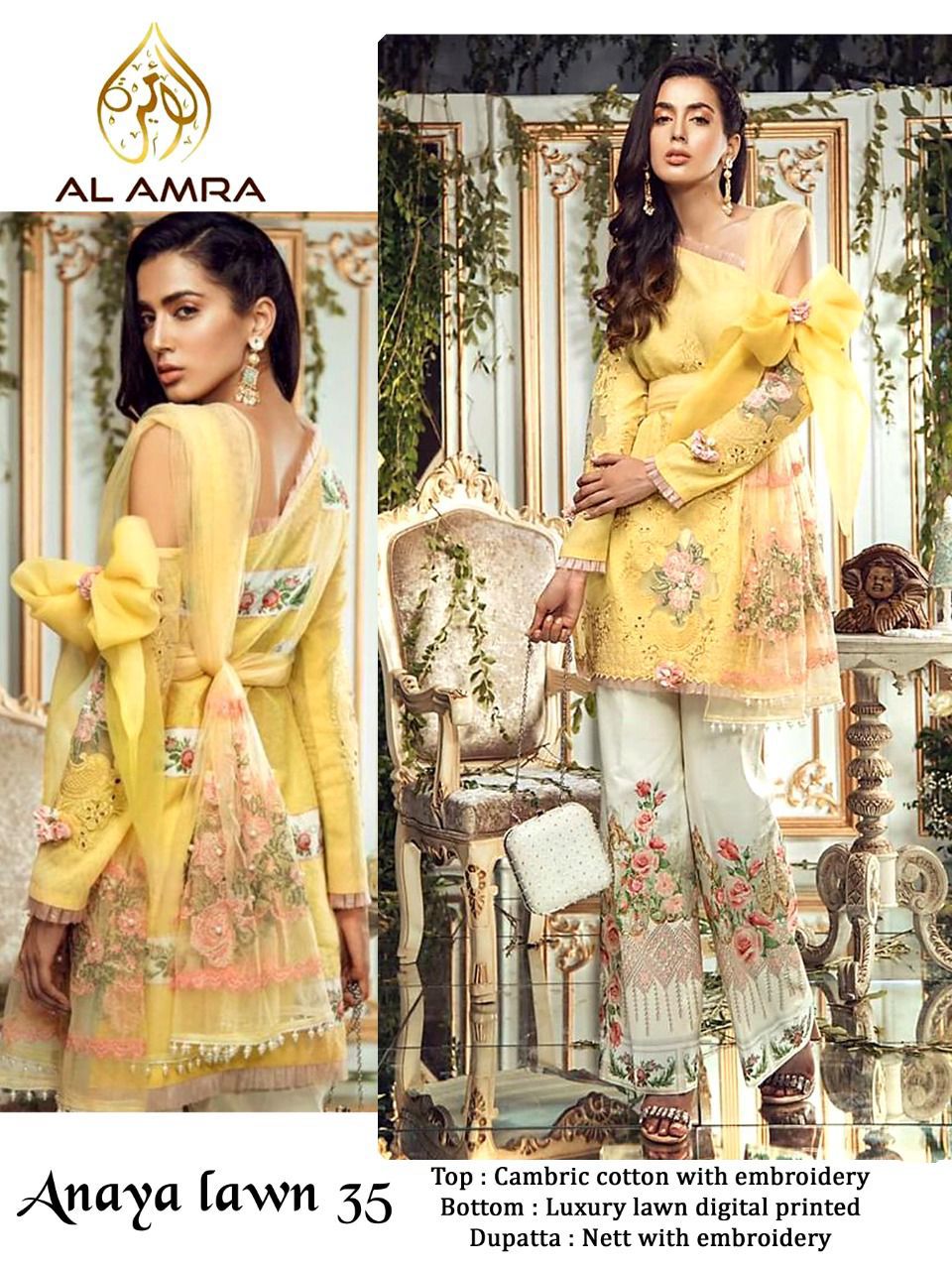 AL AMRA ANAYA LAWN 35 PAKISTANI SALWAR KAMEEZ WHOLESALER