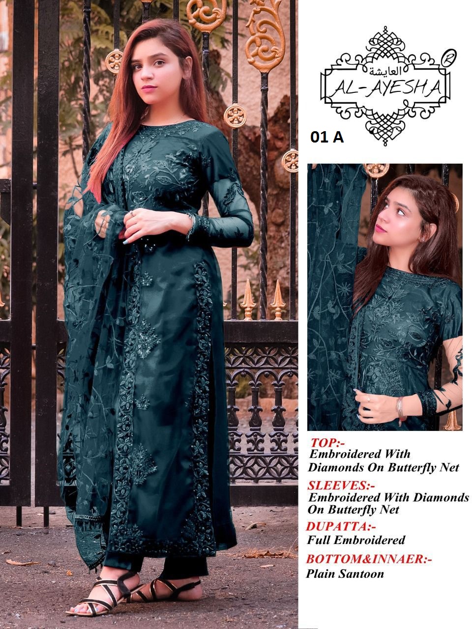 AL AYESHA 01 A PAKISTANI SALWAR KAMEEZ WHOLESALER