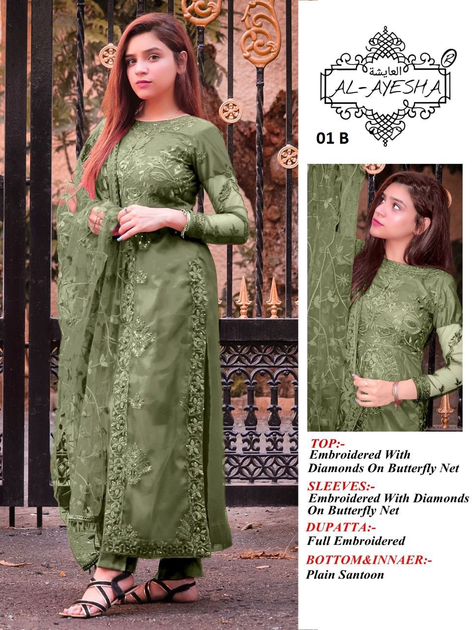 AL AYESHA 01 B PAKISTANI SALWAR KAMEEZ WHOLESALER