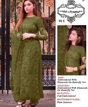 AL AYESHA 01 C PAKISTANI SALWAR KAMEEZ WHOLESALER