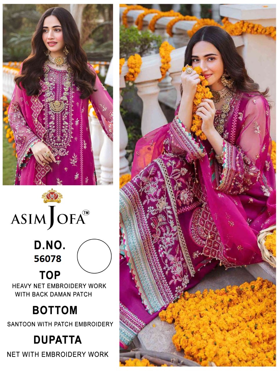 ASIM JOFA 56078 PAKISTANI SALWAR KAMEEZ WHOLESALER