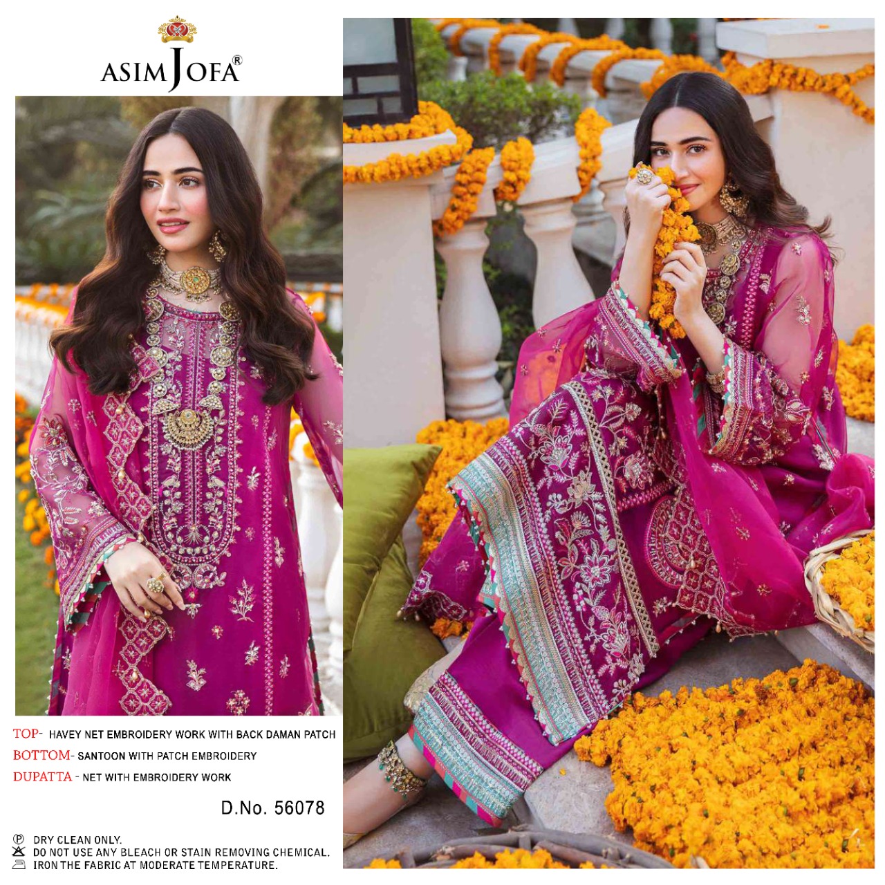 ASIM JOFA 56078 PAKISTANI SALWAR KAMEEZ WHOLESALER