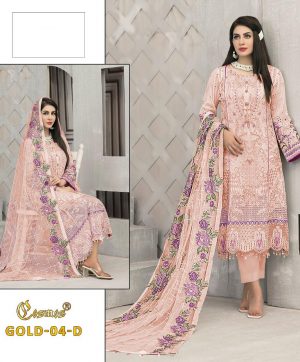 COSMOS GOLD 04 D PAKISTANI SALWAR KAMEEZ WHOLESALER