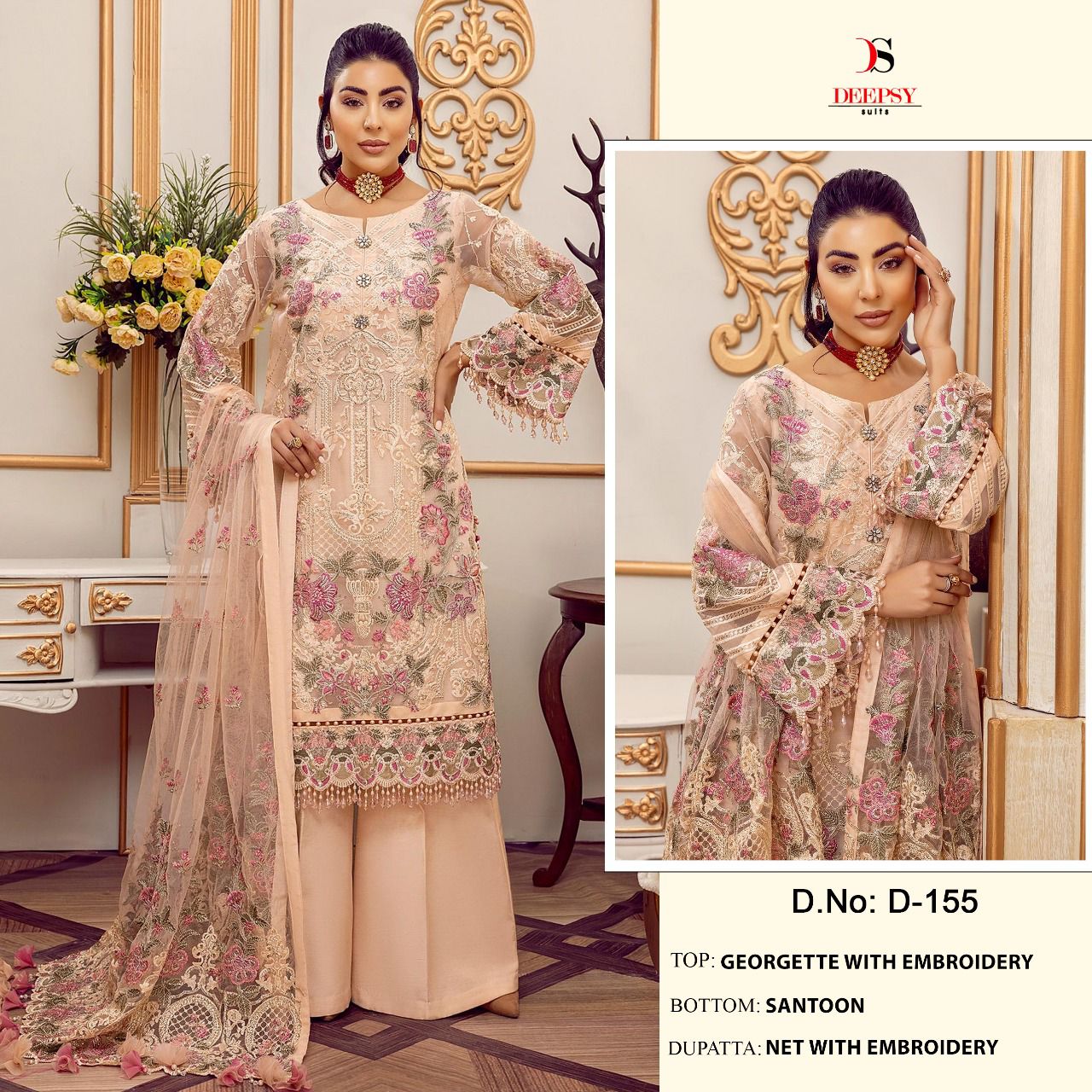 DEEPSY D 155 PAKISTANI SALWAR KAMEEZ WHOLESALER