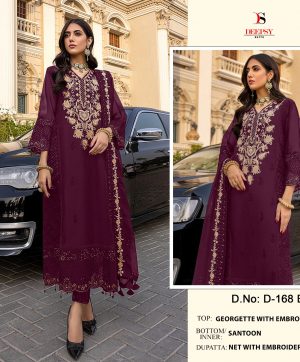 DEEPSY D 168 B PAKISTANI SALWAR KAMEEZ WHOLESALER