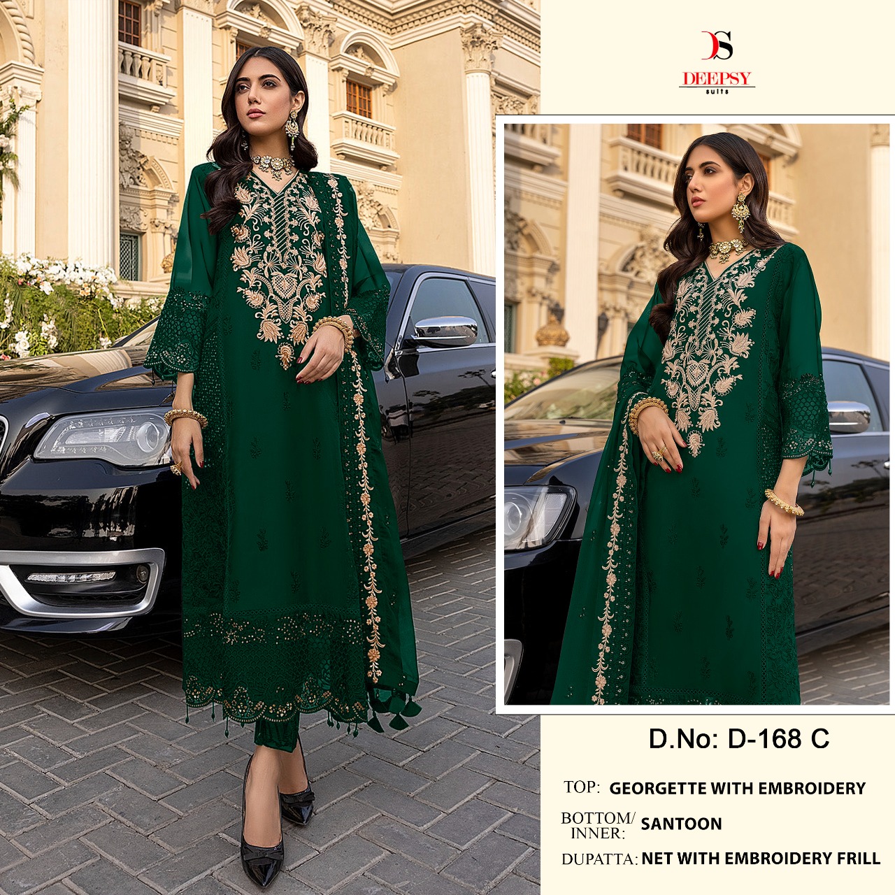 DEEPSY D 168 C PAKISTANI SALWAR KAMEEZ WHOLESALER