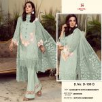 DEEPSY D 186 B PAKISTANI SALWAR KAMEEZ WHOLESALER