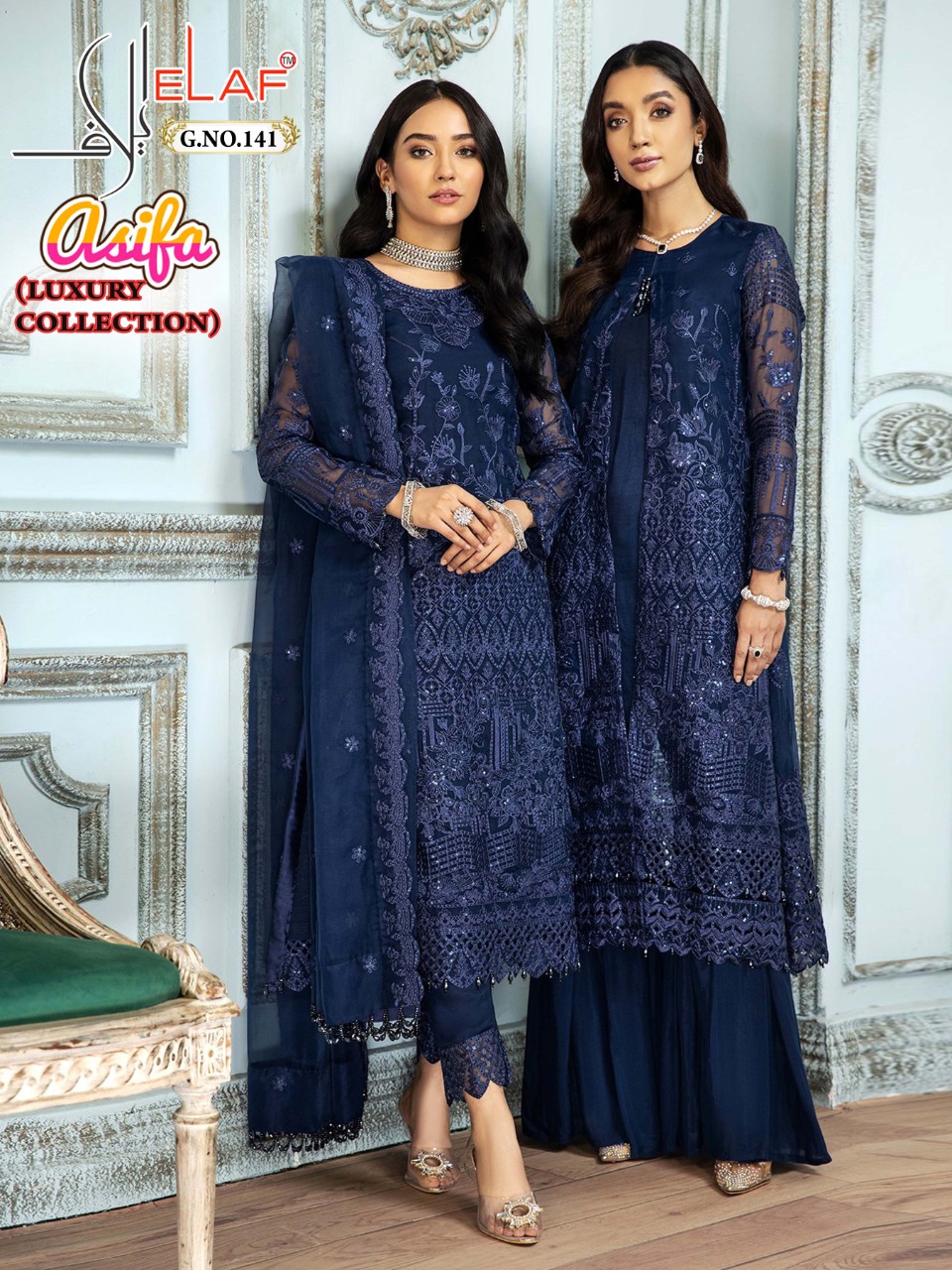 ELAF 141 ASIFA PAKISTANI SALWAR KAMEEZ WHOLESALER