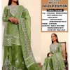 HAZRA DESIGNER HD 27 C PAKISTANI SALWAR KAMEEZ WHOLESALER